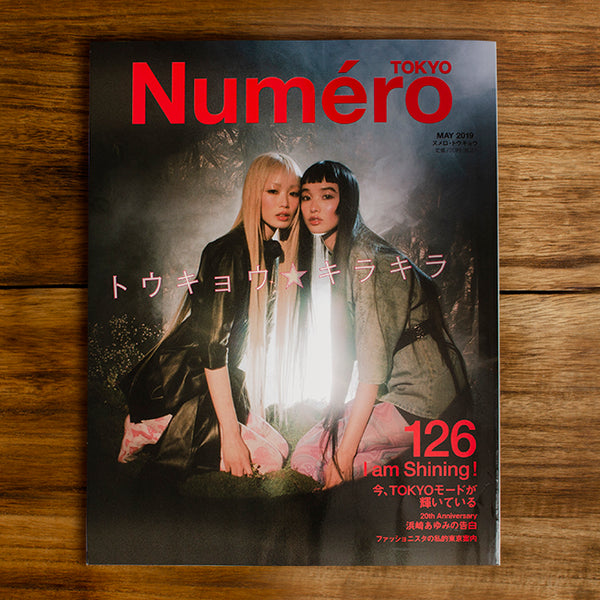 株式会社扶桑社「Numero TOKYO」に掲載されました。