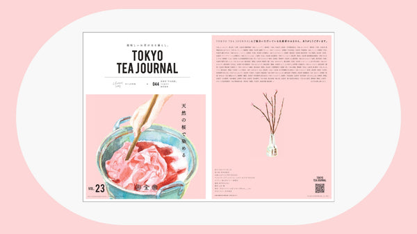 【立ち読み】TTJ VOL.23『天然の桜で染める』