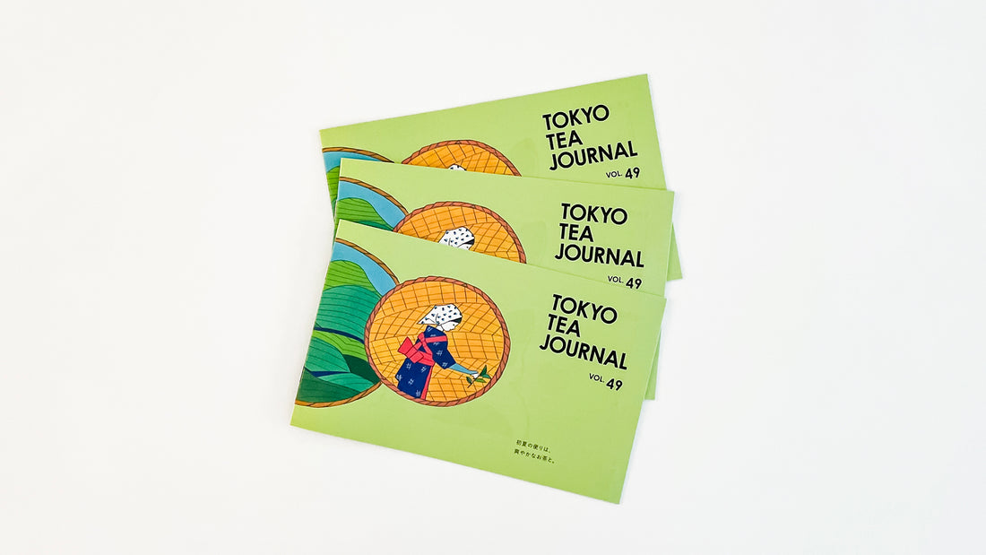 今月のTTJ VOL.49で掲載した茶葉・器一覧