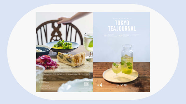 【立ち読み】TTJ VOL.4『お茶の変化の歴史/ミントとお茶』