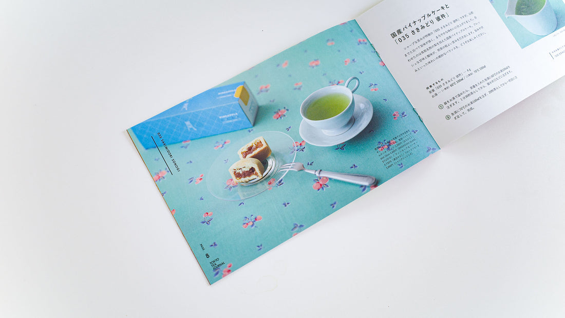 今月のTTJ VOL.50で掲載した茶葉・器一覧