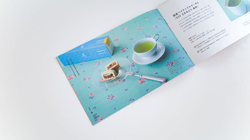 今月のTTJ VOL.50で掲載した茶葉・器一覧