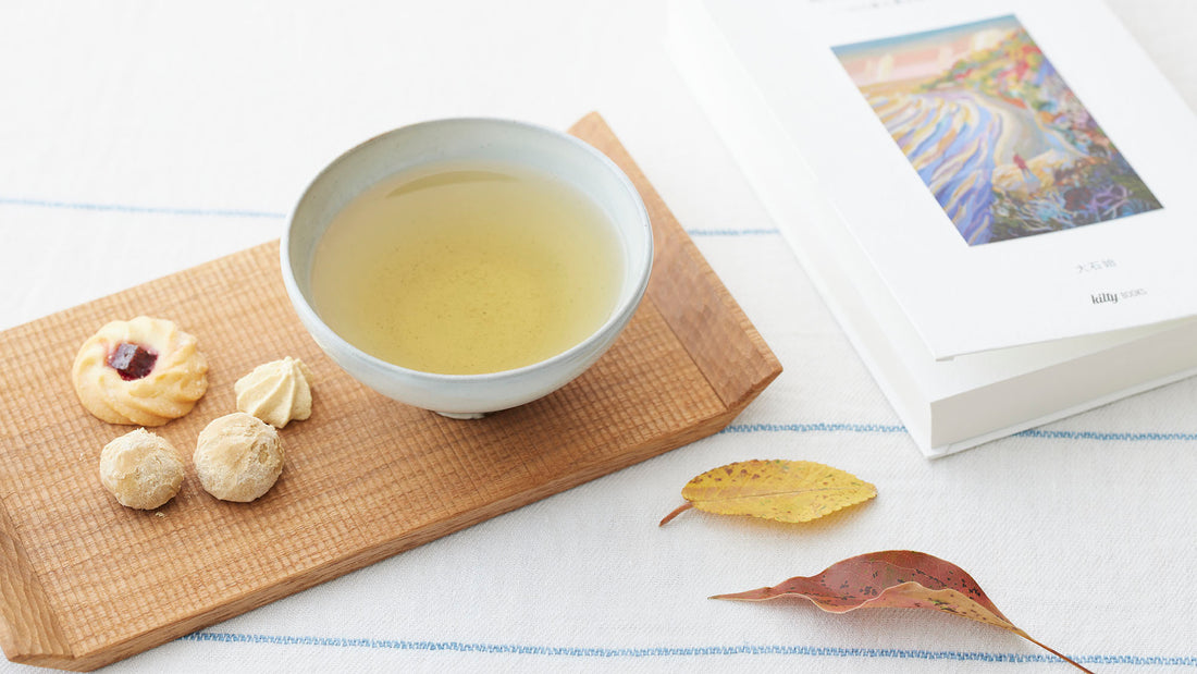 読書のひとときに飲む「ジュニパーベリー」×「やえほ 天竜」レシピ