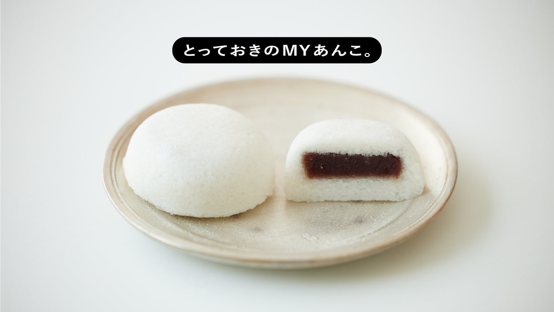 とっておきのMYあんこ。vol.015 薩摩蒸氣屋の〈かるかん饅頭〉- 吉森慎之介