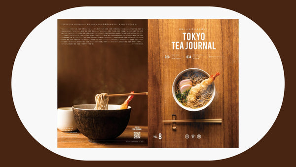 【立ち読み】TTJ VOL.8『炭/濃厚煎茶アフォガート』