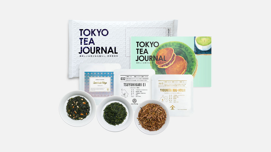 2023年1月よりTOKYO TEA JOURNALがリニューアルします！