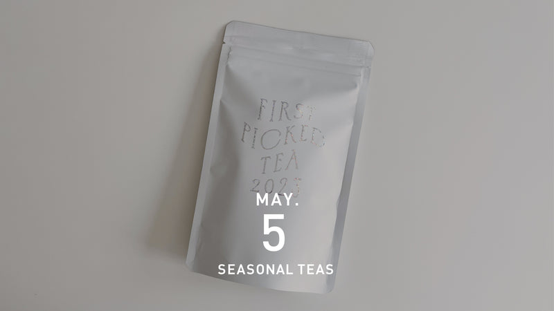 5月のシングルオリジン煎茶6品種！2023年の新茶が登場しました