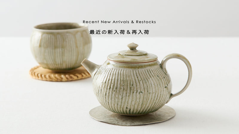 最近の入荷情報◎待望の新茶＆様々な表情の茶道具が揃いました