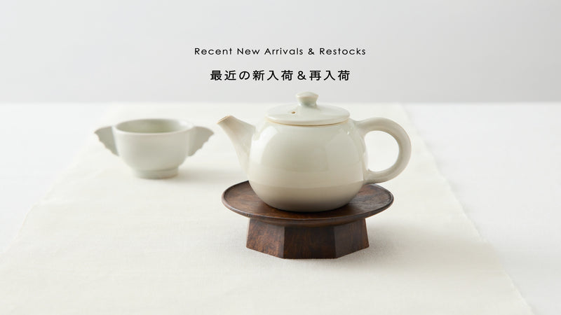 最近の入荷情報◎白桃シリーズや新しい茶器が勢揃い！陶器&磁器が新入荷しました
