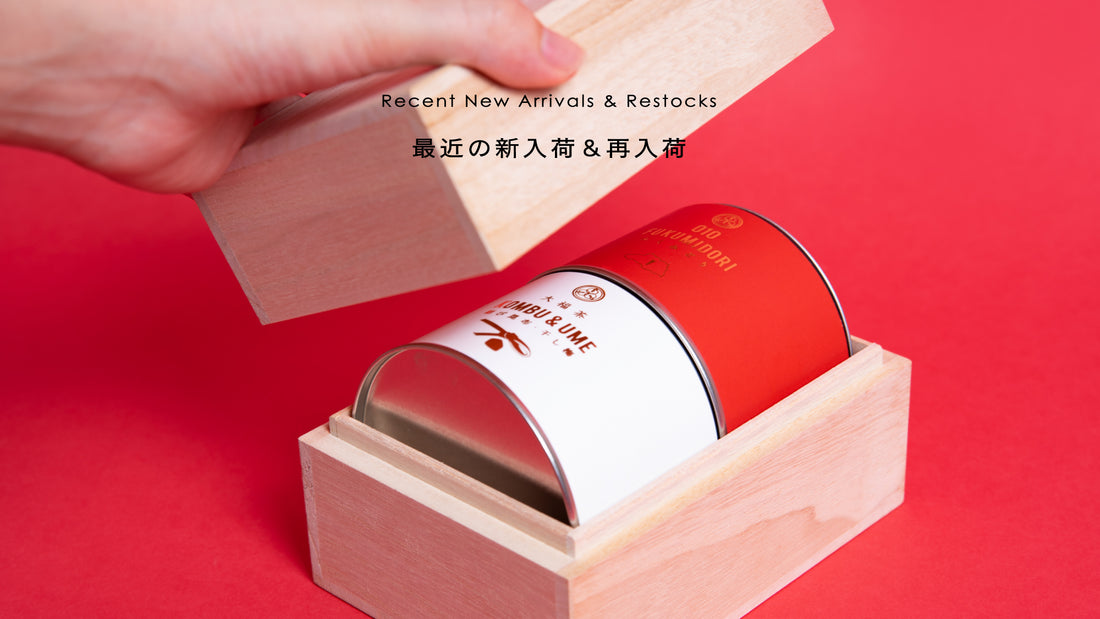 最近の入荷情報◎銀座店7周年！オープンを記念した特別記念缶やこの時期恒例の大福茶も販売開始しました