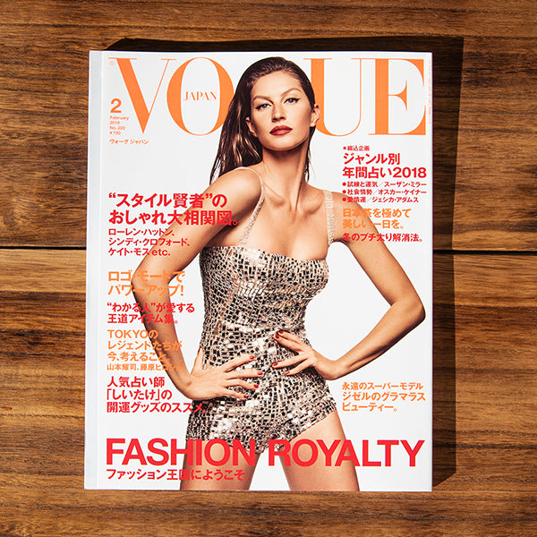 コンデナスト・ジャパン「VOGUE」の「気軽に愉しむ日本茶、新時代。」に掲載されました。