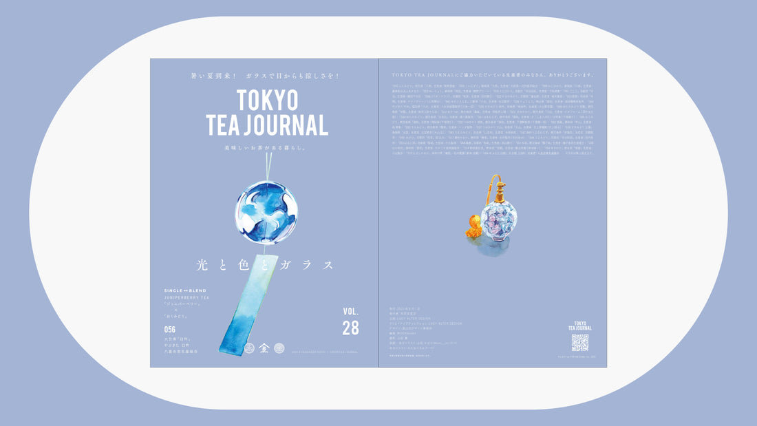 【立ち読み】TTJ VOL.28『光と色とガラス』