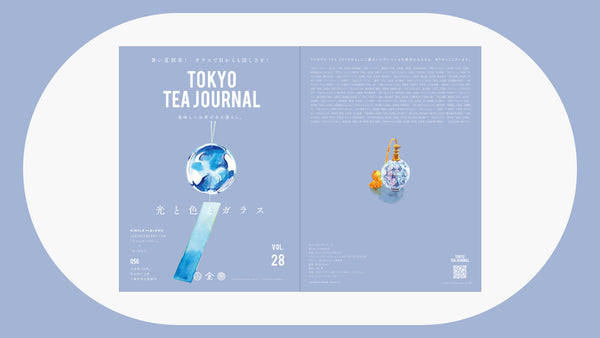 【立ち読み】TTJ VOL.28『光と色とガラス』