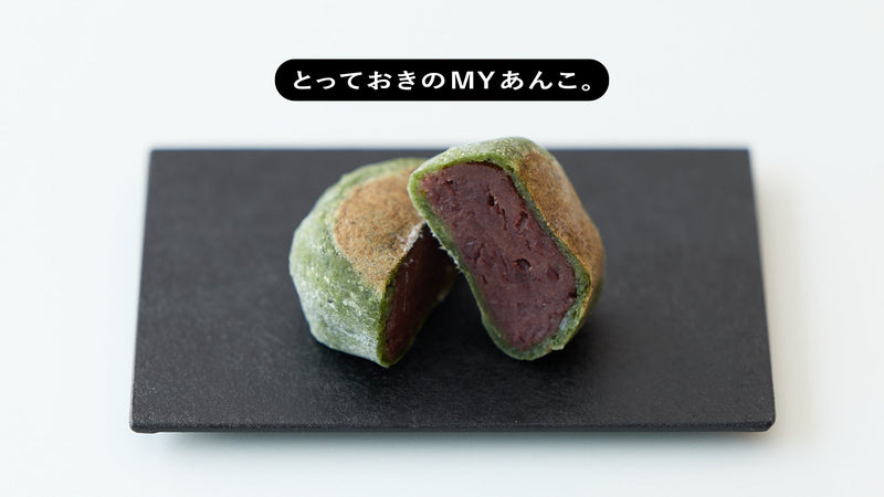 とっておきのMYあんこ。vol.031 高木屋の〈柴又餅〉- 近藤泰夫