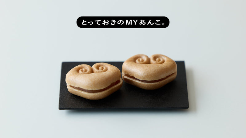 とっておきのMYあんこ。vol.029 小ざさの〈最中〉- 安藤百花