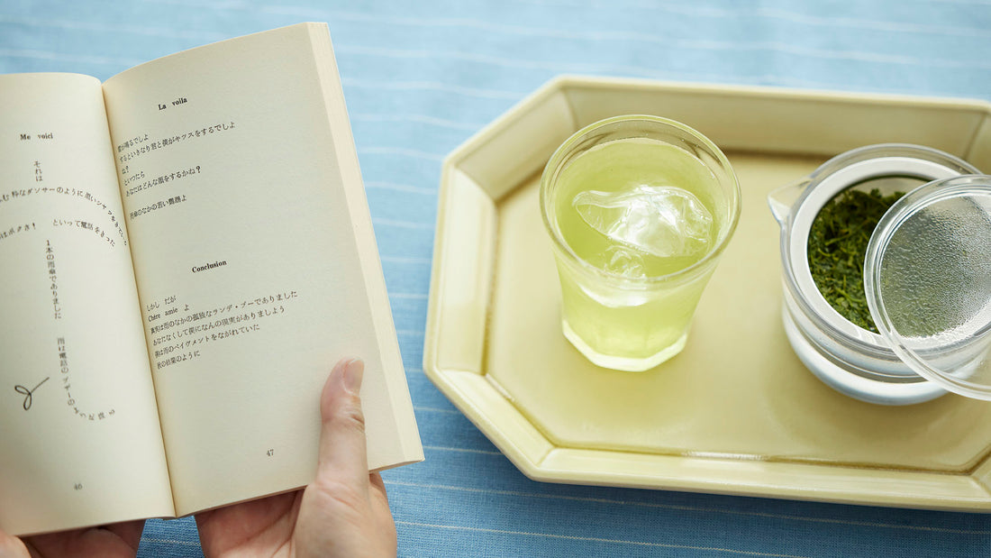 雨の日の読書の友に。『新茶 茂2号』レシピ