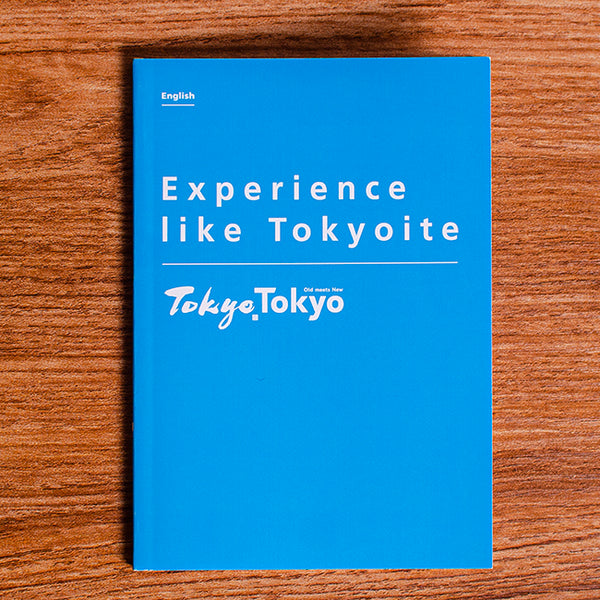 東京観光財団発行「東京ガイドパンフレット」に掲載されました。
