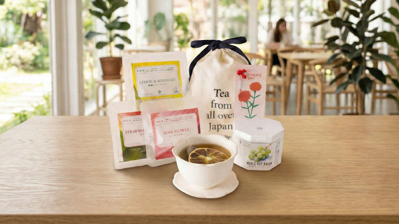母の日に、カップの中で花ひらく。ハーブ＆フルーツ入り和紅茶 ── 2026年 母の日限定