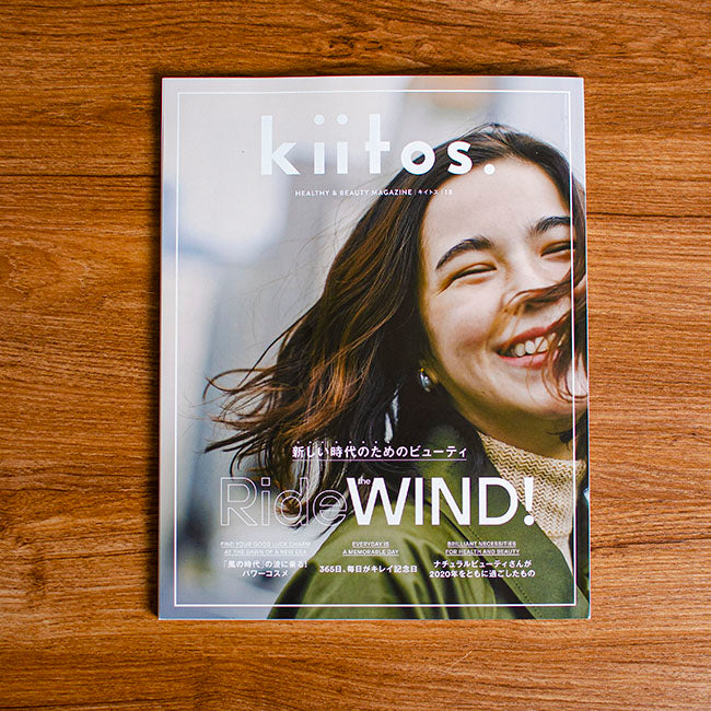 三栄「kiitos.」に掲載されました。