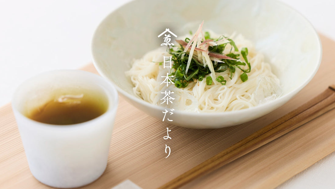 【日本茶だより】7月のお茶一覧。盛夏の光あふれる日、心地よい涼を運ぶ一杯と共に