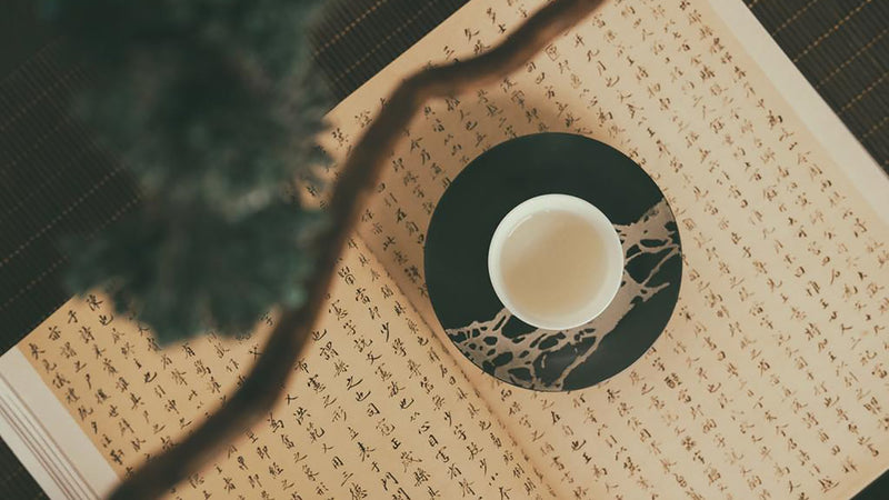 陸羽『茶経』と盧仝『七碗茶歌』〜お茶を文化へと高めた中国文人〜