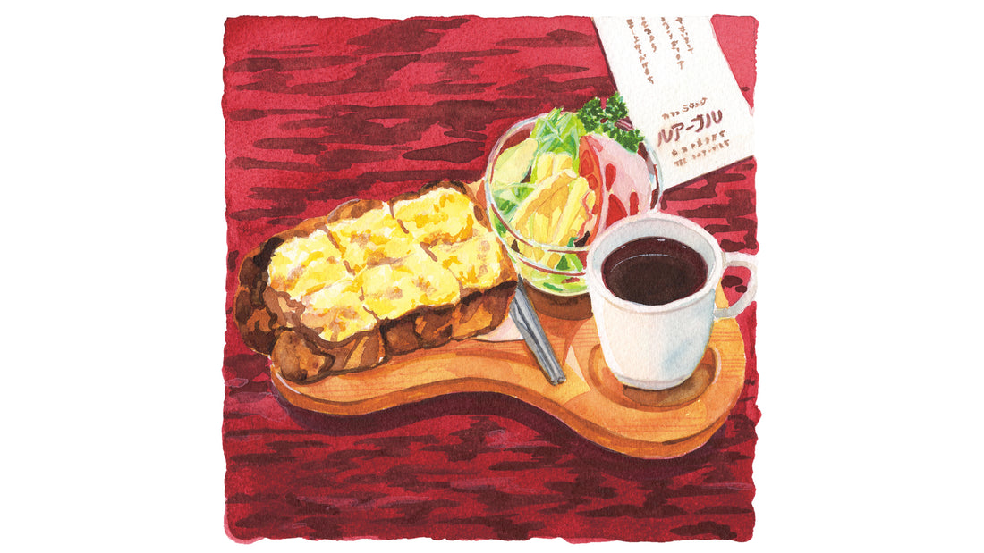 〈 あの人の朝ごはん 〉09 理想の喫茶店のピザトーストセット − 雑貨コーディネーター・オモムロニ。