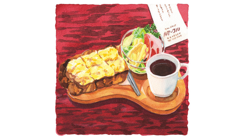 〈 あの人の朝ごはん 〉09 理想の喫茶店のピザトーストセット − 雑貨コーディネーター・オモムロニ。