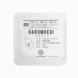 001 HARUMOEGI はるもえぎ 2
