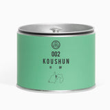 002 KOUSHUN 香駿 1
