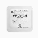 004 YABUKITA YAME やぶきた やめ 2