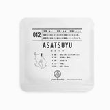 012 ASATSUYU あさつゆ 2