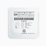 024 KOUSHUN KARIGANE 香駿 雁金 2