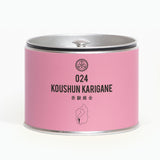 024 KOUSHUN KARIGANE 香駿 雁金 1