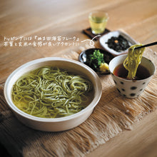 画像をギャラリービューアに読み込む, ご自宅 茶素麺(そうめん)お試しセット
