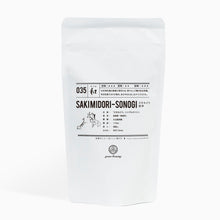 画像をギャラリービューアに読み込む, 50g-スタンドパック
