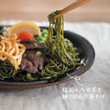 茶素麺(そうめん)セット 2