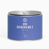 050 SHIGERU NO.2 茂2号 1