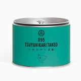 055 TSUYUHIKARI TAKEO つゆひかり 武雄 1