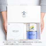 透明急須とお茶とお菓子ギフトセット 1
