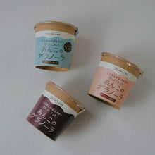 画像をギャラリービューアに読み込む, 宮東農園 あんグラノーラ3個セット
