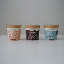 画像をギャラリービューアに読み込む, 宮東農園 あんグラノーラ3個セット
