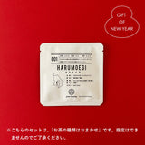 中村豊実 輪花茶杯2個セット 3