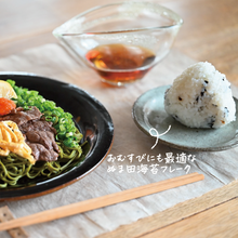 画像をギャラリービューアに読み込む, 茶素麺(そうめん)セット
