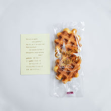 画像をギャラリービューアに読み込む, 那須トラピストガレット 2箱セット
