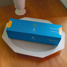 画像をギャラリービューアに読み込む, はちかく 鳳梨パイナップルケーキ５個入
