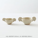 タナカシゲオ 堅手耳盃（約60ml） 2