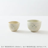 タナカシゲオ 青花秋草文盃（約70ml） 2