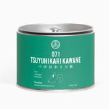 071 TSUYUHIKARI KAWANE つゆひかり 川根 1
