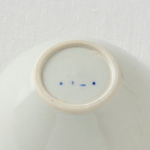 画像をギャラリービューアに読み込む, 石田誠 3寸小付
