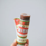 五勝手屋羊羹 ミニ丸缶羊羹（4本） 8